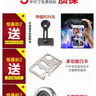 夜促L戈士贝变倍望远镜俄罗斯24眼镜款眼镜天文爆高倍高清单筒销