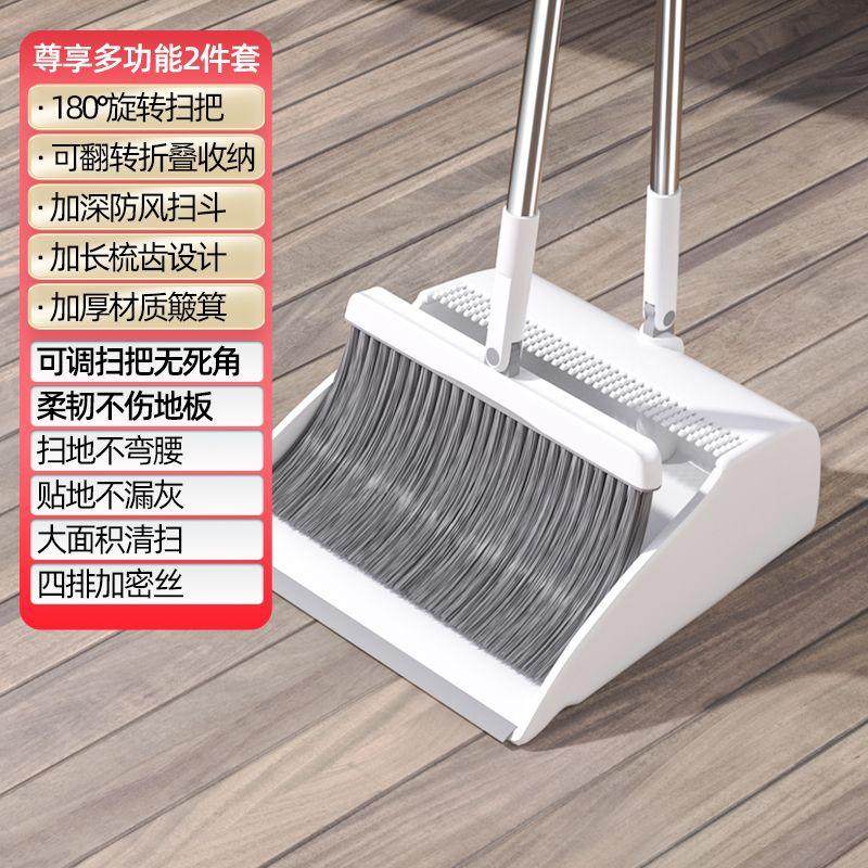 Sweep 套 家 家 软 软 地 地 地 y卫 卫 神 神 神 神 神 神 地