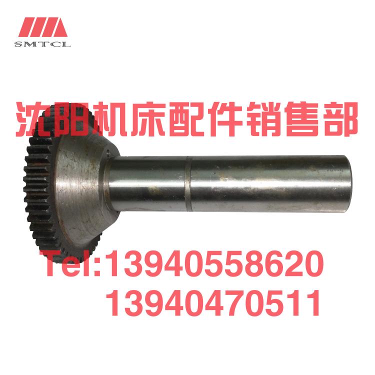 沈阳机床配件CA6140A CA6150B进给箱齿轮轴7026 Z56 L149齿轴齿轮