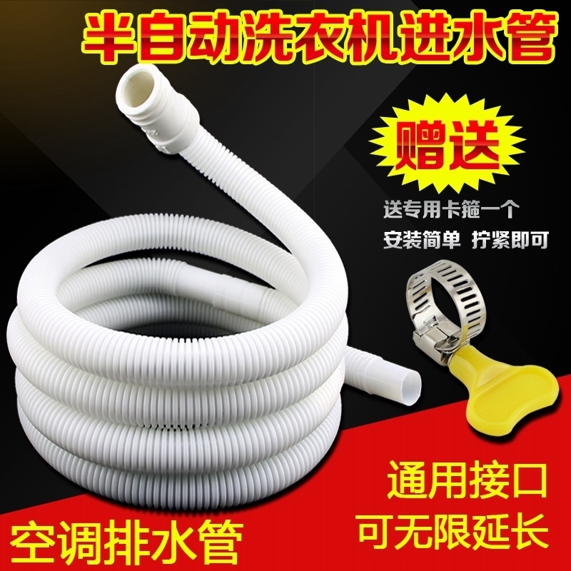 空调排水管神器 室外连接管移动式空调排气管软管滴水神器家用通