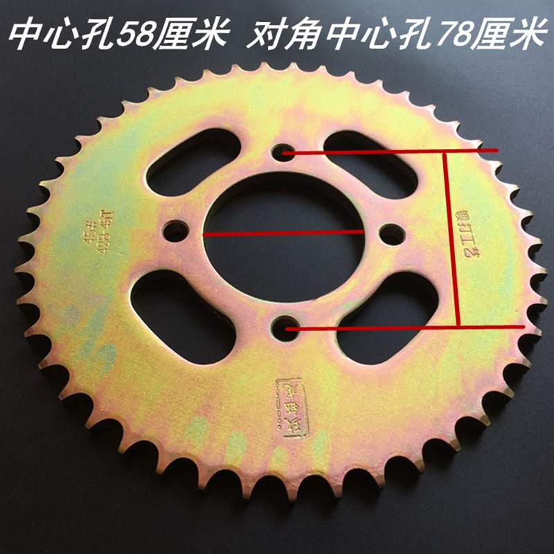 适用钱江摩托车王中王W3 平衡王GZ5-B QJ125/-7套链 链条牙盘链轮