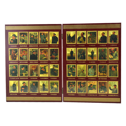 毛爷爷邮票纪念品套票集邮收藏邮品公司红色文化送中老年长辈礼品
