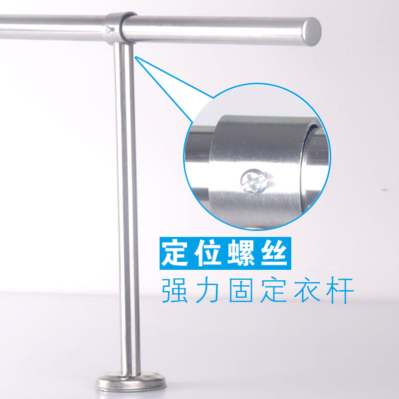 晾衣杆吊座阳台不锈钢吊杆晾衣架吊通底座支架凉衣配件固定托顶装