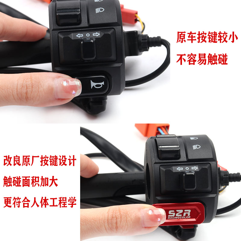 新品适用本田祖玛ZOOMER e腊肠狗DAXe电动车改装延长喇叭按键铝合