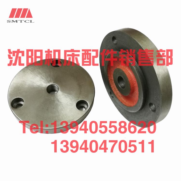 沈阳机床配件CA6140A CA6150B法兰盘2053 外径110 L16原厂法兰盘