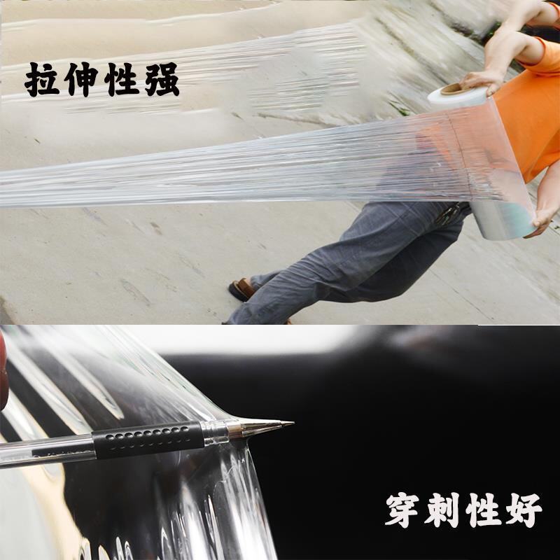 宽50cm工业保鲜膜pe缠绕膜打包膜拉伸膜打包薄膜防水膜托盘包装膜