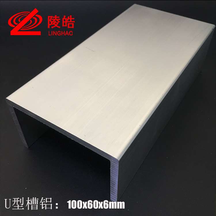 槽铝60x100x60x6u型槽 100*60铝合金单槽 内经88铝槽 包边铝型材