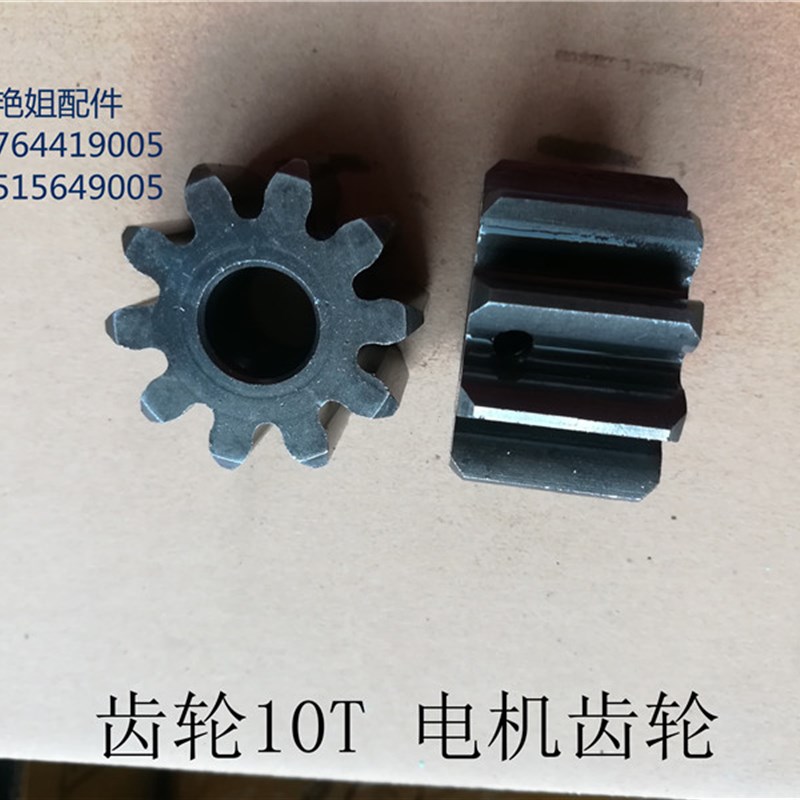 久保田收割机全车配件 5T055-78960  齿轮1U0T 电机齿轮