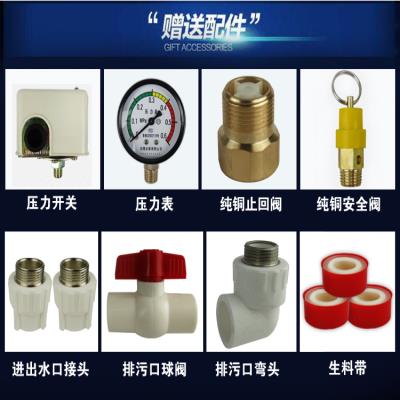 。PE无塔供水器水家用增压全自动塑料水泵压力罐储水塔井水自来水