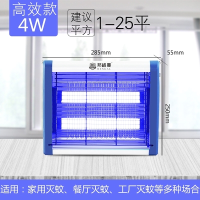 灭蚊灯家用灭b蝇灯餐厅饭店商用电蚊子灭蚊器驱蚊捕苍蝇灯灭蚊神