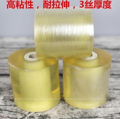 工业用伸缩缠绕膜封箱膜包装模打包透明膜pe膜保鲜膜pe商用