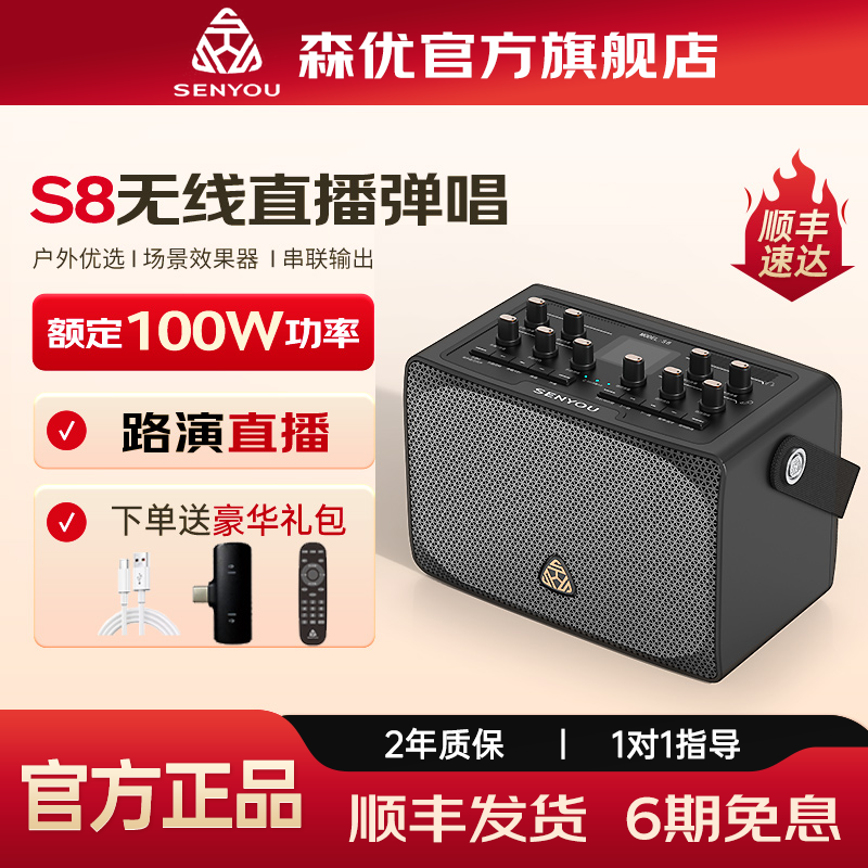 森优旗舰店100W额定大功率