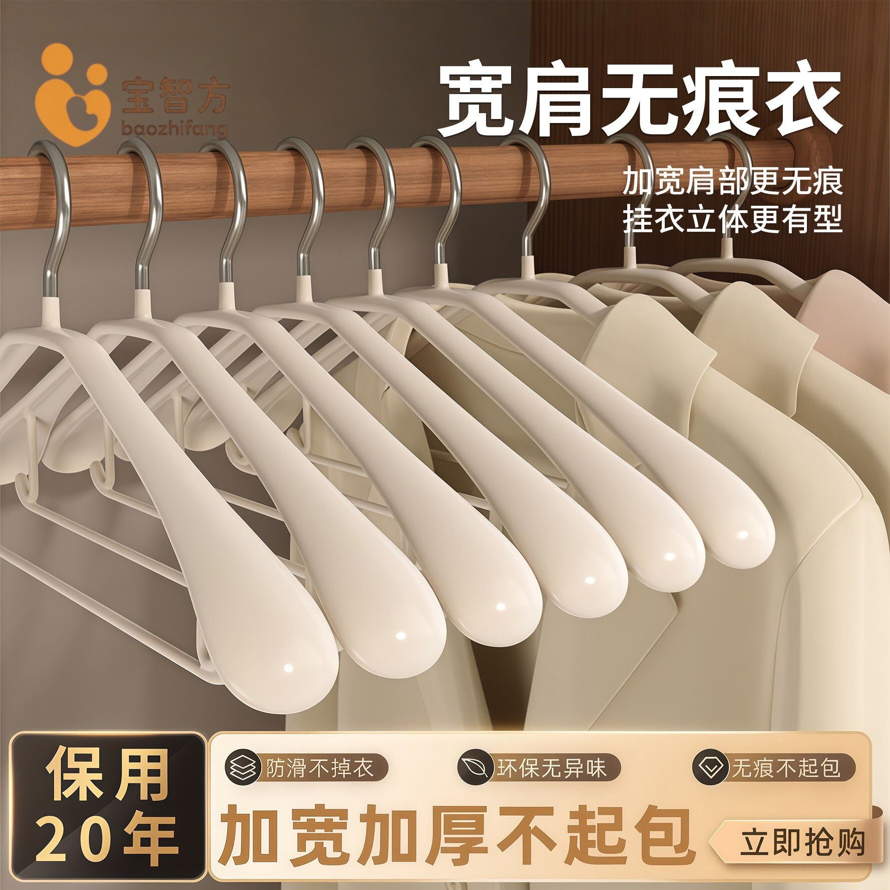 大衣衣架无痕防肩角家用挂衣晾晒防滑衣柜衣服撑子挂架宽肩不起包图片