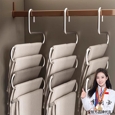 宝智方不锈钢裤架挂裤子专用衣架家用多层多功能衣柜内置收纳神器