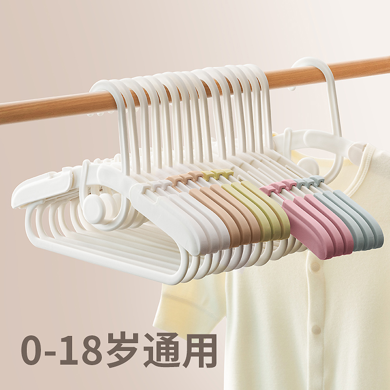 日本婴儿专用可伸缩无痕衣架