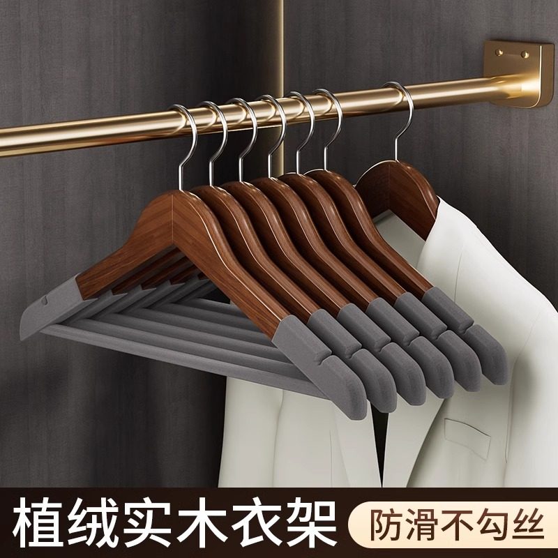 宝智方实木植绒衣架防滑无痕家用挂衣撑衣服架木质衣柜收纳服装店,收纳整理,木质衣架,淘宝优惠券,粉丝福利购,淘宝优惠卷