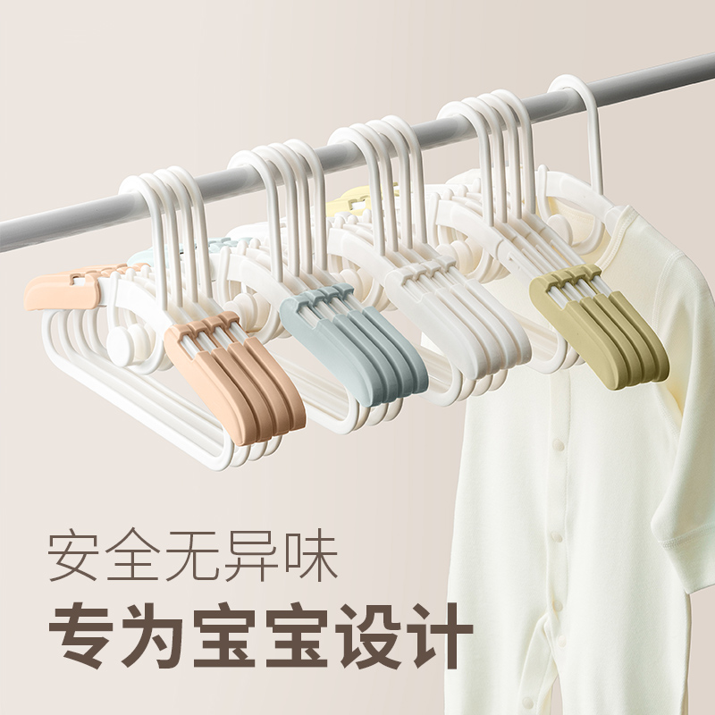 婴儿衣架2025新款家用无痕防滑儿童婴幼儿新生儿专用可伸缩挂衣服
