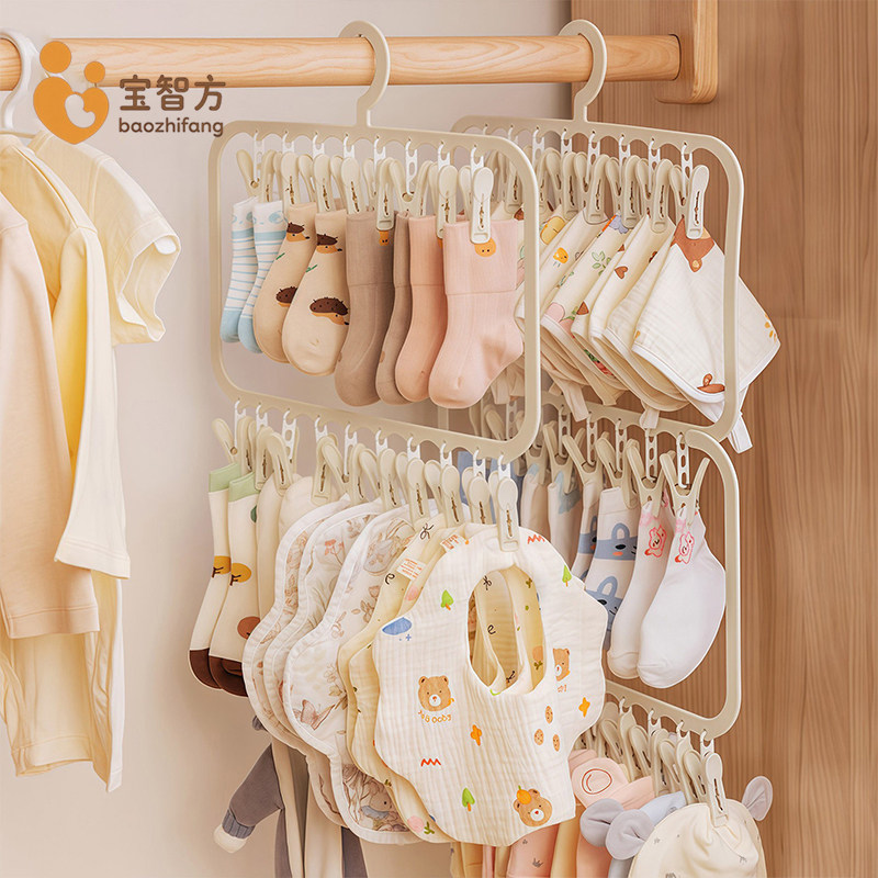 日本婴儿衣架多夹子衣架家用大容量晾袜子神器宝宝袜架多功能挂钩图片
