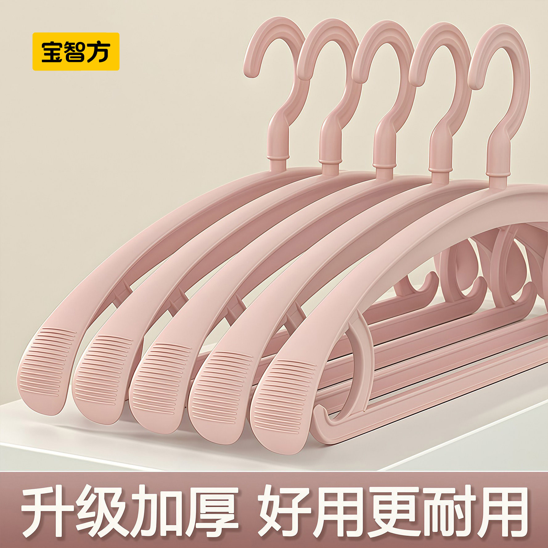 衣架家用挂衣无痕防滑肩角晾晒衣挂不起包衣服挂架衣撑子加粗加厚