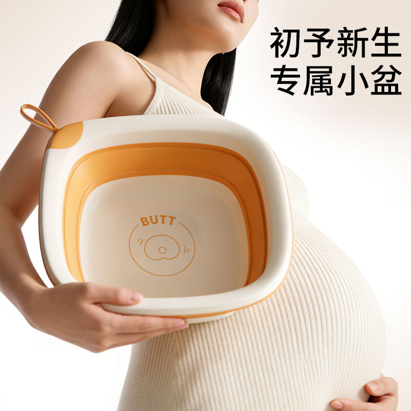 儿童硅胶折叠洗脸盆婴儿便携式洗屁股盆孕妈妈待产盆加厚婴儿盆子