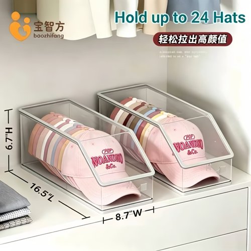 儿童帽子收纳神器家用棒球帽收纳盒鸭舌帽防尘帽子不变形便携收纳