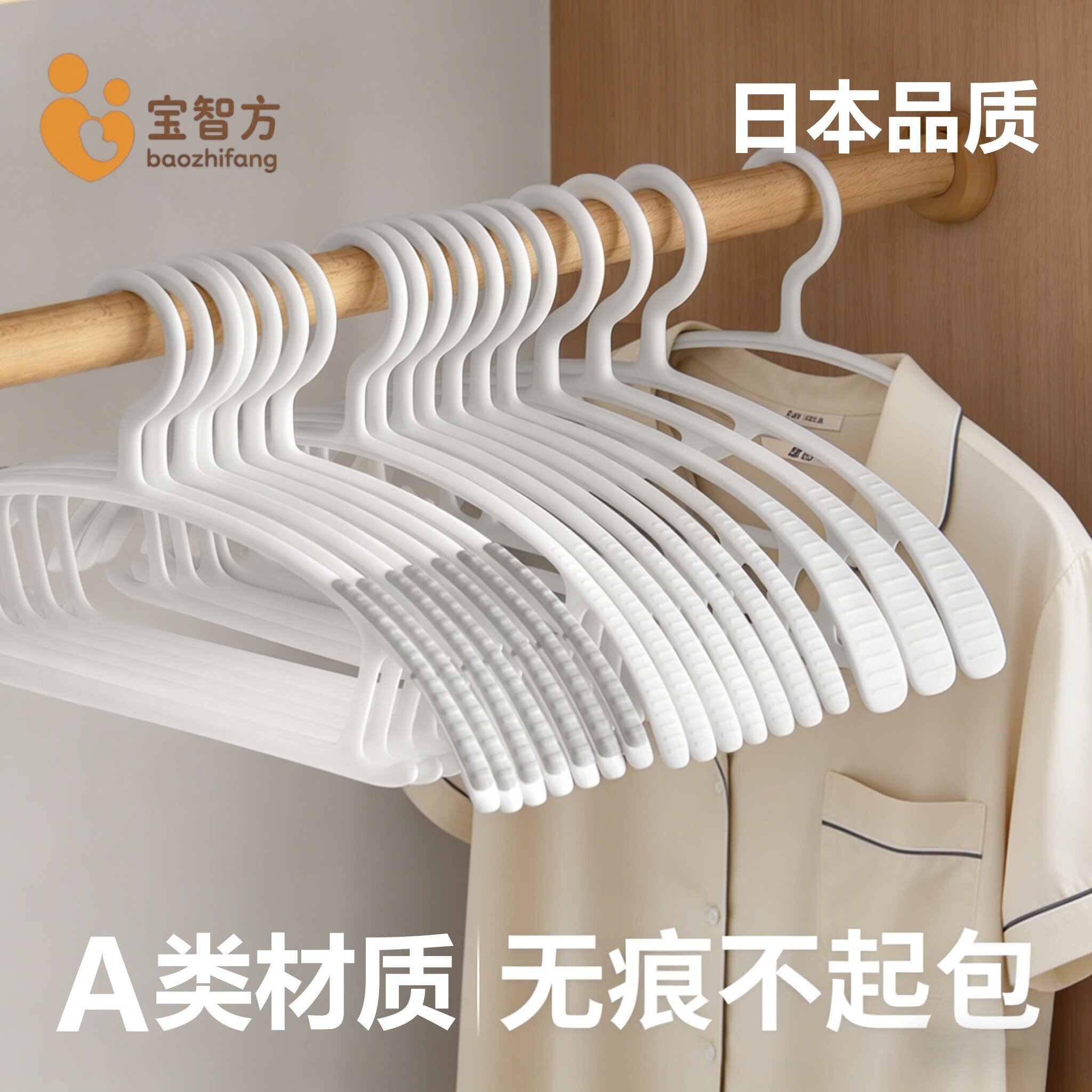 硅胶材质防滑衣架家用挂衣撑子图片