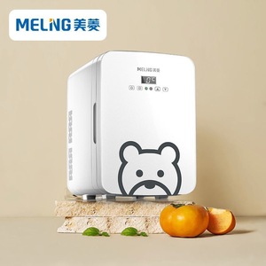 美菱迷你小冰箱一人小型mini车载冰箱学生宿舍家用储奶新款小冰柜