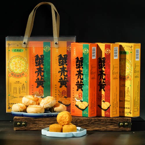 苏州糕点桂花绿豆糕蟹壳黄试吃