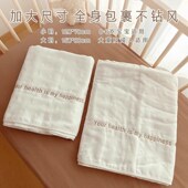 爱予宝贝纱布浴巾新生婴儿洗澡超软全棉a类6层纱布儿童宝宝专用夏