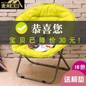 月亮椅折叠躺椅阳台休闲椅卧室椅子家用午休靠背懒人椅单人沙发