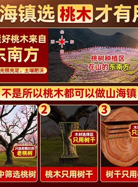 真桃木山海镇化解八卦镜木雕挂件房屋室内室外凸镜山海图装饰摆件