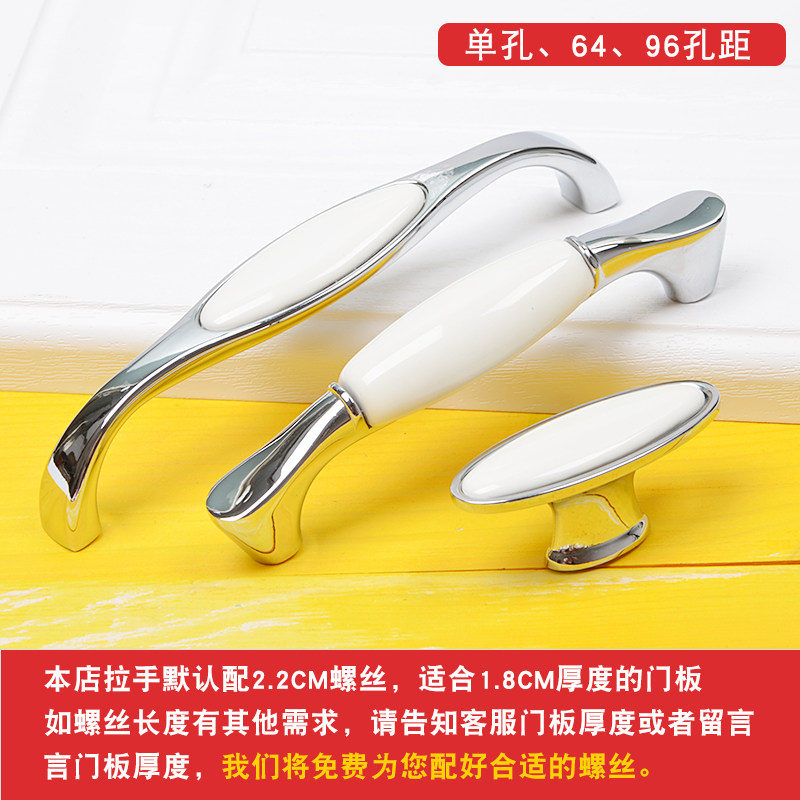 玛德堡欧式柜门衣柜拉手橱柜抽屉陶瓷门把手仿古金色青古黑白拉手