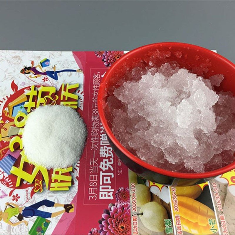 冰垫用10包冰晶粉注水冰袋冰垫冰枕水床垫水坐垫冰晶盒凝胶形成剂,居家日用,冰垫,淘宝优惠券,粉丝福利购,淘宝优惠卷