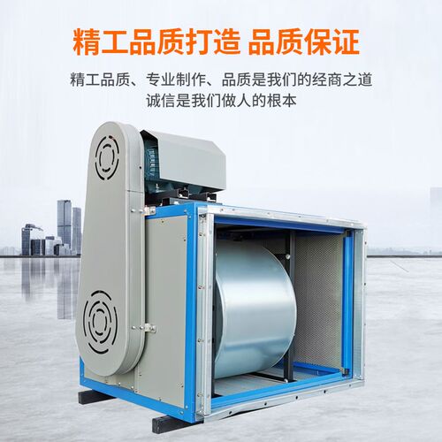 九洲普惠DT柜式离心低噪音工业静音排油烟风柜量大从优协商包邮