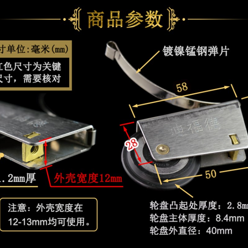 迪福德移门下滑轮不锈钢推拉门下凸轮衣柜滑轮浴室玻璃门轨道下轮