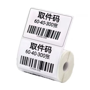 防油60 快递驿站入库纸菜鸟专用热敏不干胶标签影印纸可携式 40MM