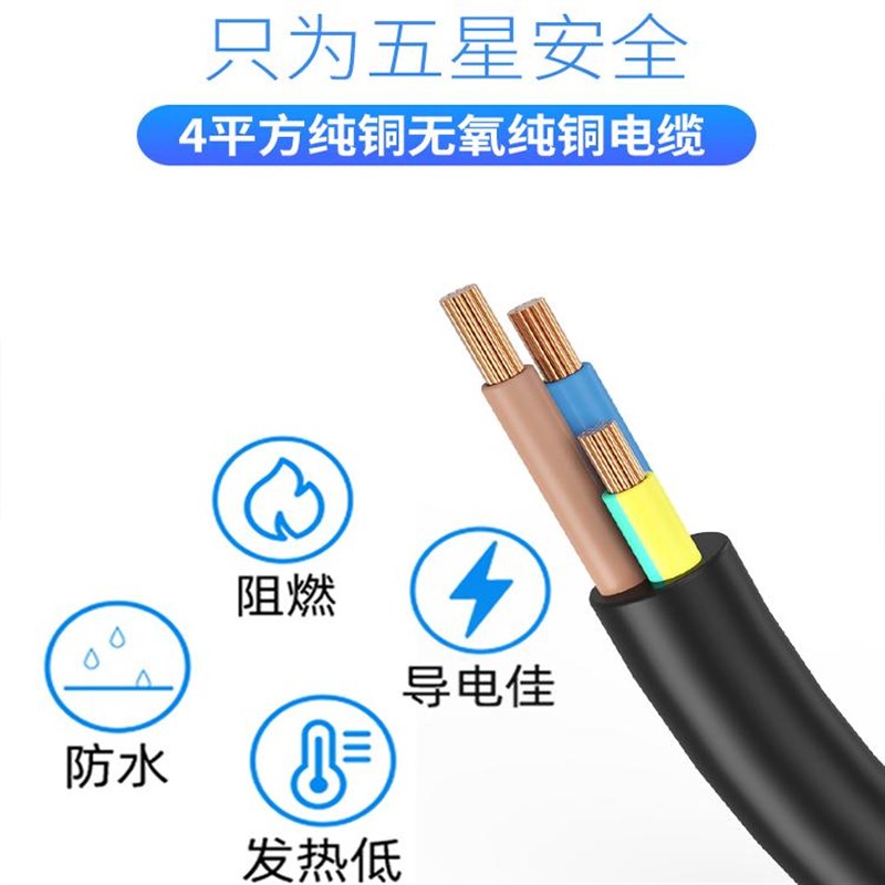适用于长安启源A07/A05/E07/Q05/新能源车外放电枪器插排取电转换