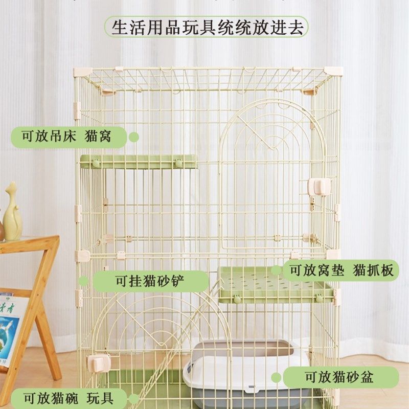 猫笼家用猫厕一体猫屋猫房猫窝超大自由空间别墅两层不占地小户型,宠物/宠物食品及用品,猫笼子/猫别墅,淘宝优惠券,粉丝福利购,淘宝优惠卷