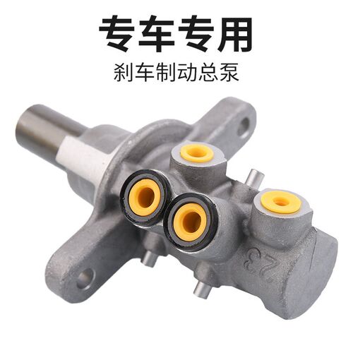 207标致307 308 408 301 2008 206 3008 508刹车总泵制动总泵308S