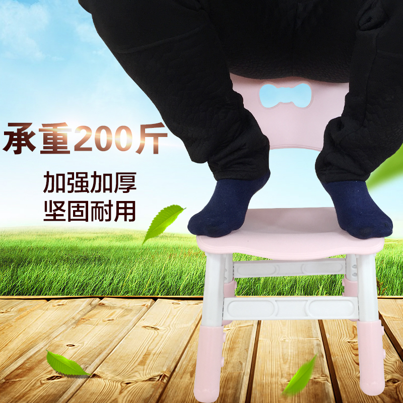 儿童塑料靠背椅可升降椅子写字椅幼儿园桌椅防滑小板凳宝宝吃饭椅