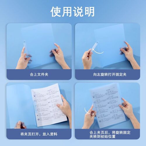 透明旋转式拉杆夹a4侧开扣文件夹学习资料试卷整理夹文具学科分类