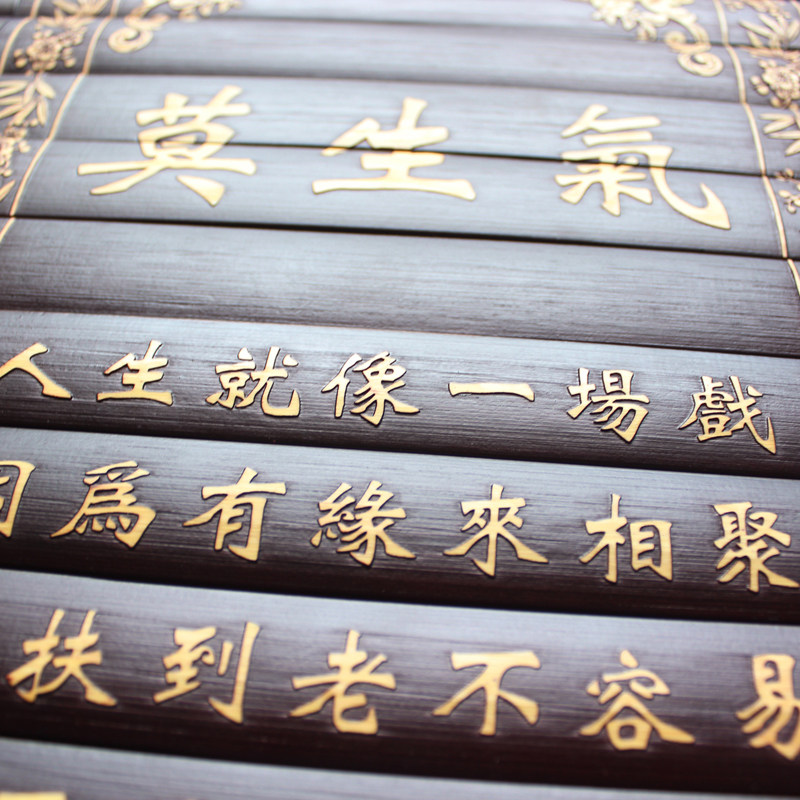 竹简字画装饰画 安徽产客厅竖向挂画 莫生气书法刻字画 百福纵向