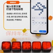 迈金L308 智能表情尾灯山地公路自行车刹车感应夜骑警示尾灯