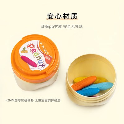 YPLUS花生飞侠儿童花生蜡笔宝宝专用12/24专属收纳盒花生油画棒收