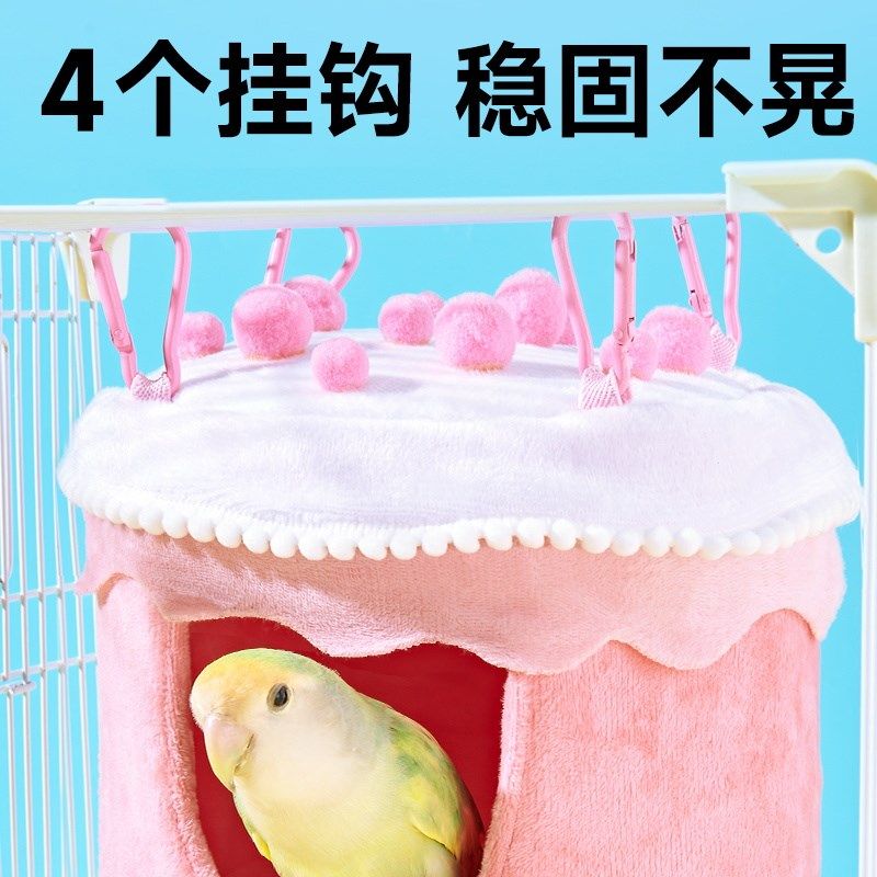 鸟窝鹦鹉过冬神器睡窝虎皮牡丹小太阳文鸟专用棉窝保暖窝用品大全,宠物/宠物食品及用品,鸟窝,淘宝优惠券,粉丝福利购,淘宝优惠卷