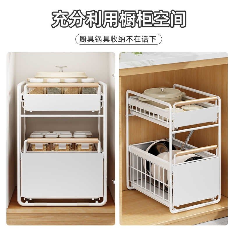 新疆包邮哥厨房下水槽置物架调料碗碟抽拉式多功能收纳架橱柜拉篮