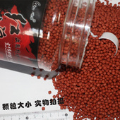 诚程热带鱼食血鹦鹉鱼饲料发财鱼粮罗汉鱼食观赏鱼颗粒粮上浮鱼食