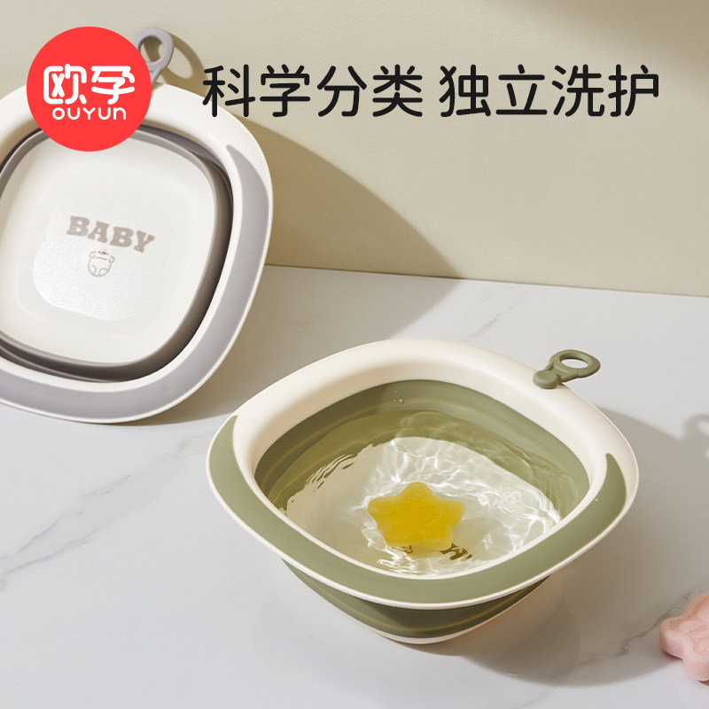 欧孕新生婴儿折叠脸盆可携式宝宝洗脸洗脚洗屁股专用小盆子三件套,婴童用品,脸盆,淘宝优惠券,粉丝福利购,淘宝优惠卷
