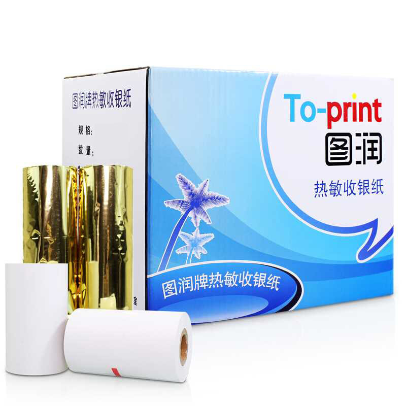 包邮 图润 收银纸80 50热敏纸80x50小票打印纸120卷/箱