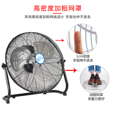 趴地扇工业扇大功率强力趴地风扇家用商用静音台式落地扇坐爬地扇